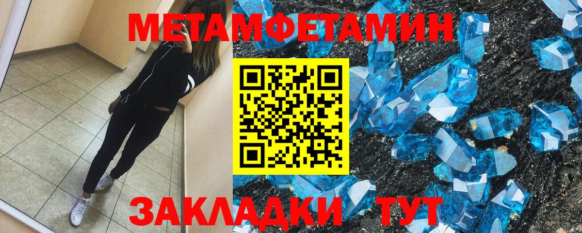 Амфетамин Premium Арзамас