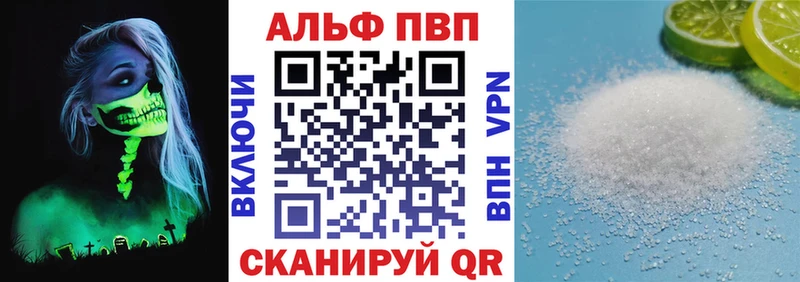 хочу наркоту  Арзамас  A-PVP СК 