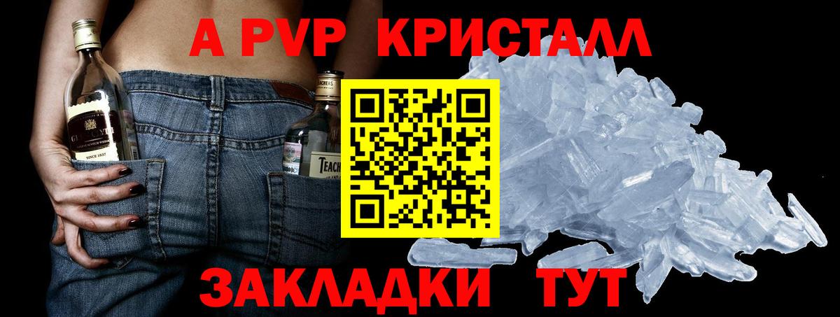 Codein  Арзамас  Вход с VPN  MDMA  Мефедрон кристаллы  Cocaine  ГАШИШ 