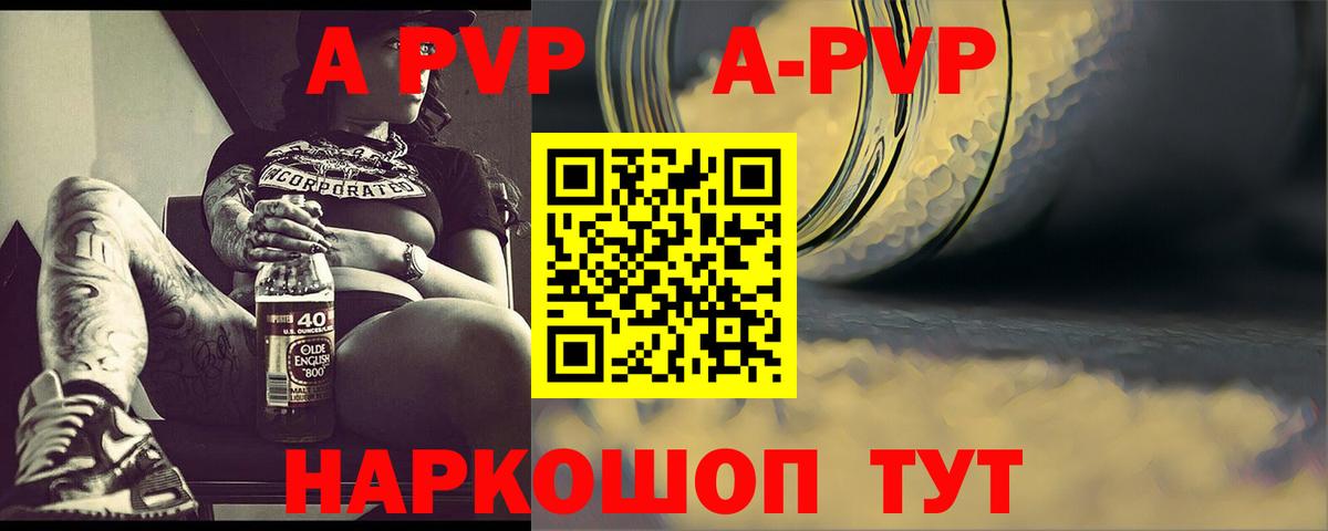 МЕФ Арзамас