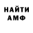 АМФЕТАМИН VHQ Jasmin love