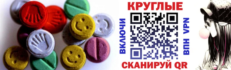 Ecstasy Дубай  купить наркотик  OMG маркетплейс  Арзамас 