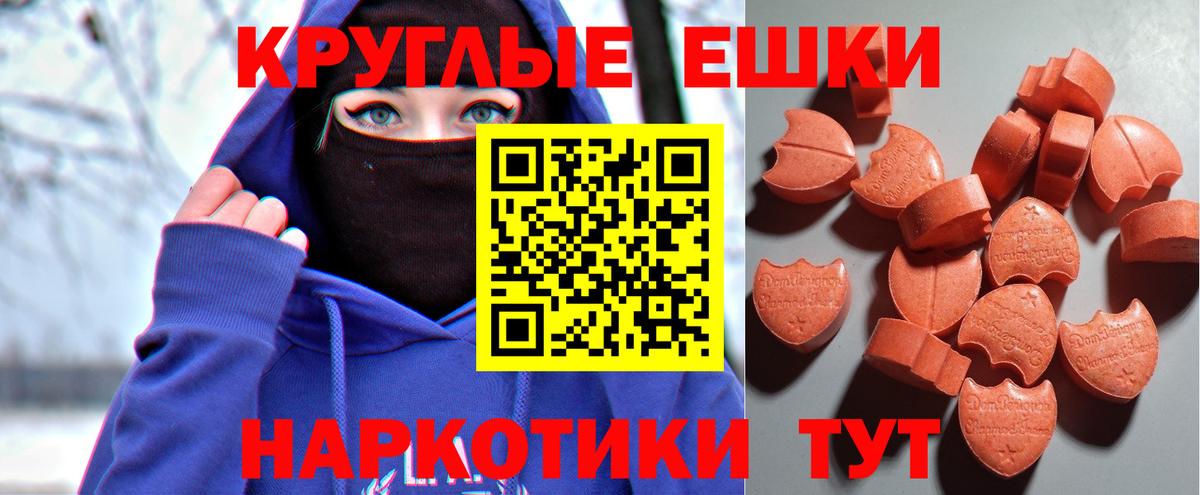 Арзамас  Экстази 99%  Ecstasy диски  Вход с VPN 