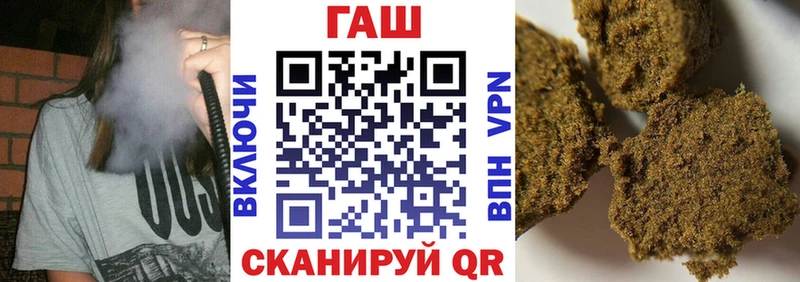 Гашиш индика сатива  даркнет официальный сайт  Арзамас 