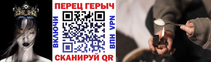 Героин белый  купить закладку  Арзамас 