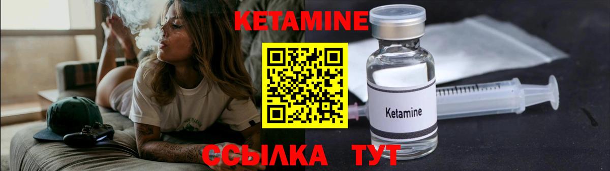 Арзамас  КЕТАМИН ketamine  omg зеркало  Вход с VPN  Кетамин VHQ 