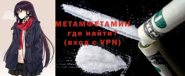 меф VHQ Алексин