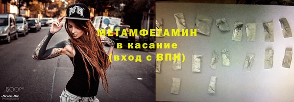 мяу мяу кристалл Алзамай