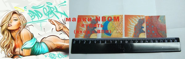 меф VHQ Алексин