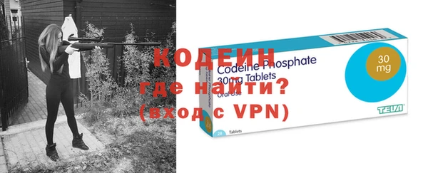 меф VHQ Алексин