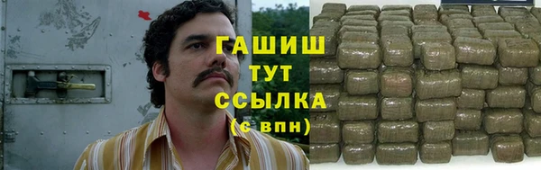 меф VHQ Алексин