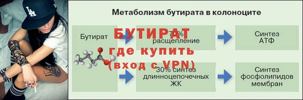 меф VHQ Алексин