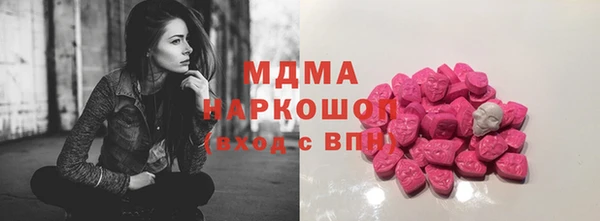 мяу мяу кристалл Алзамай