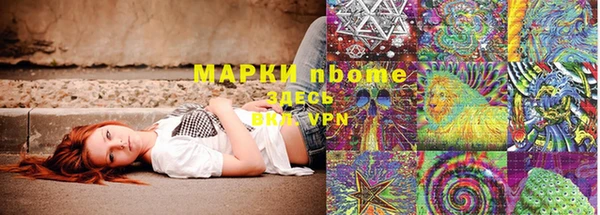 мяу мяу кристалл Алзамай