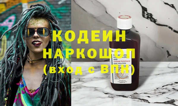 наркотики Алексеевка