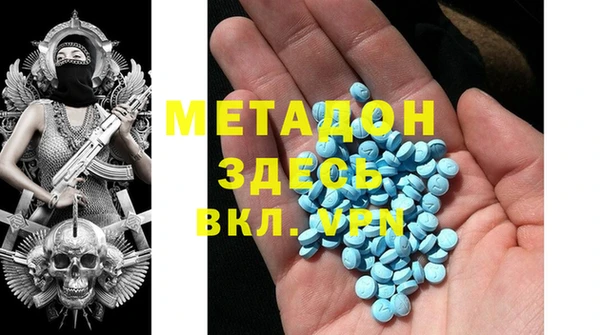 меф VHQ Алексин