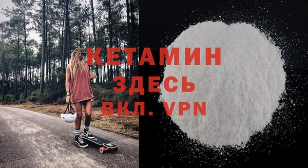 бошки Ельня