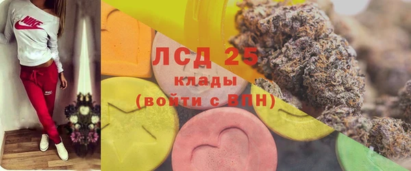 мяу мяу кристалл Алзамай