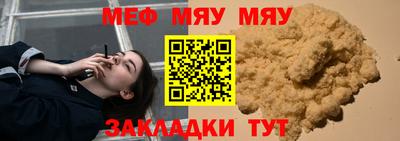 mix Мариинск