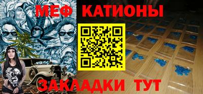 spice Малгобек