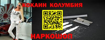 spice Малгобек