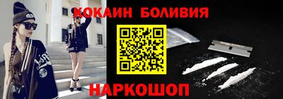 spice Малгобек