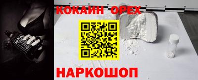 spice Малгобек