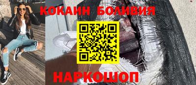 spice Малгобек
