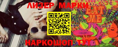 mix Мариинск