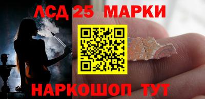 соль ск Ивантеевка
