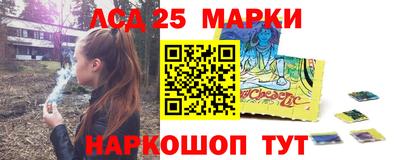 spice Малгобек