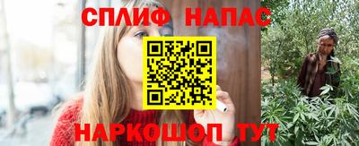 spice Малгобек