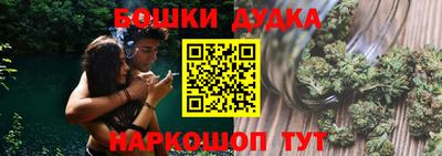 spice Малгобек