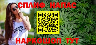 spice Малгобек