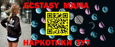 spice Малгобек