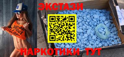 spice Малгобек