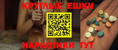 spice Малгобек