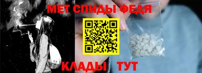 spice Малгобек