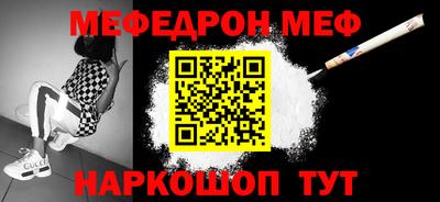 spice Малгобек