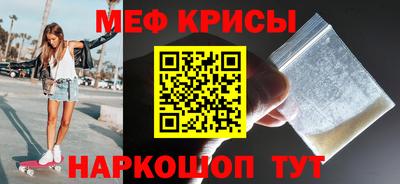 spice Малгобек