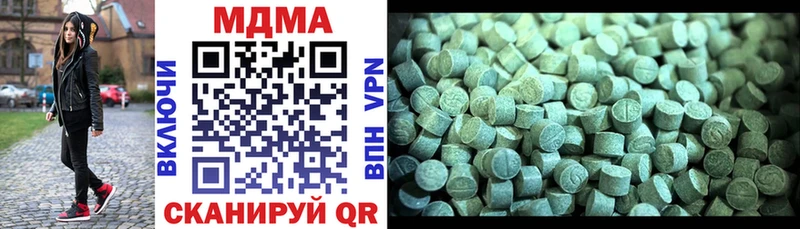 MDMA crystal  наркошоп  маркетплейс как зайти  Арзамас 
