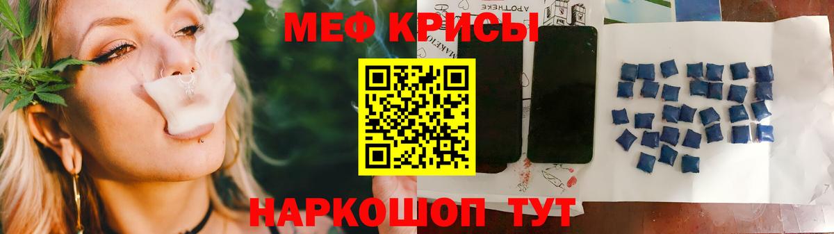 Мефедрон мяу мяу  Вход с VPN  МЕФ мяу мяу  Меф  Арзамас 
