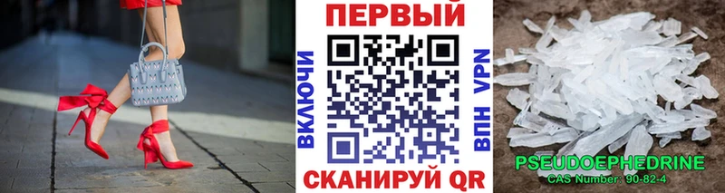 Метамфетамин винт  мега рабочий сайт  Арзамас 