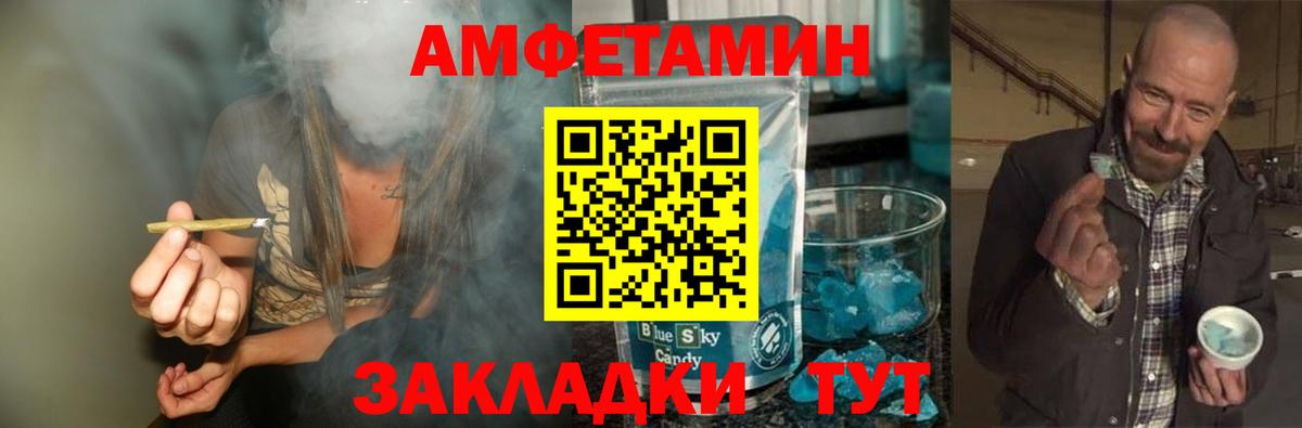 Арзамас  Метамфетамин  Вход с VPN  Первитин винт 