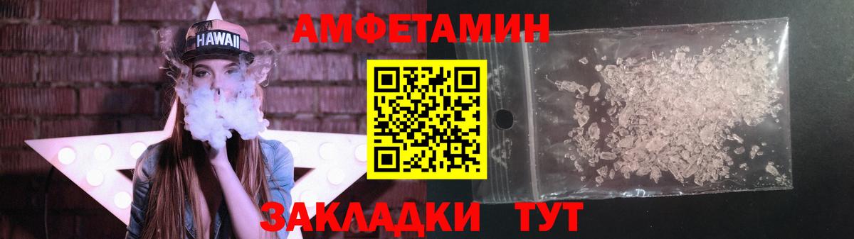 Первитин витя Арзамас