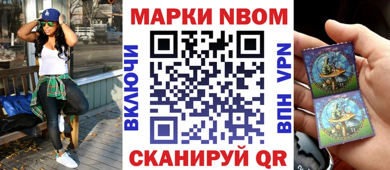 хочу наркоту MEGA маркетплейс Марки N-bome 1,5мг Арзамас