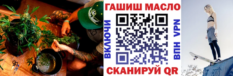 ТГК концентрат  Арзамас 