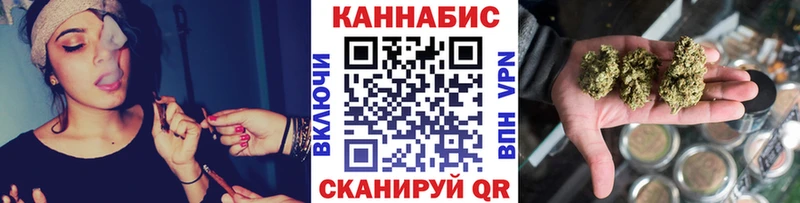 МАРИХУАНА Ganja  Арзамас 